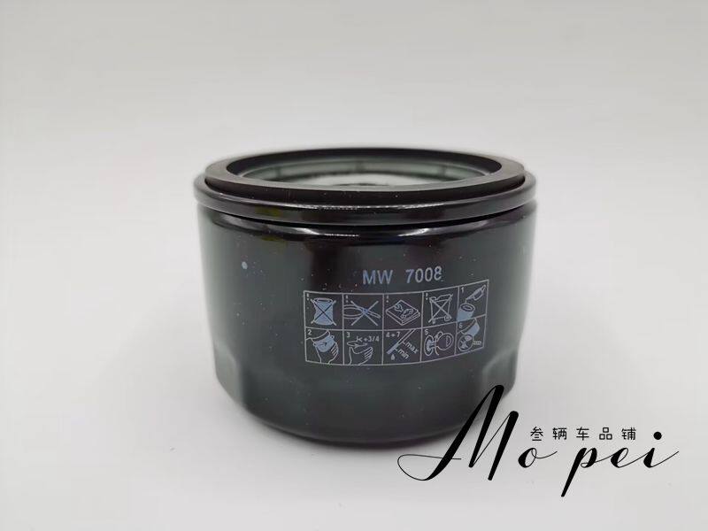 曼牌摩托车机油滤芯适用宝马R18拿铁R900RT油鸟R1200GS K1600机滤