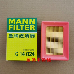 曼牌摩托车空气滤芯适用无极SR4MAX空滤LX350T-5空气滤清器空滤芯