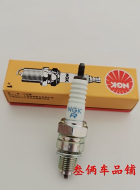 适用三阳机车XS125T-16A-16B-16C 飞度3/4 火花塞CR7HSA带电阻