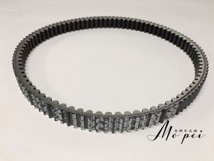 适用三阳巡弋300九妹探路者台荣300TR300驱动传动皮带双面齿皮带