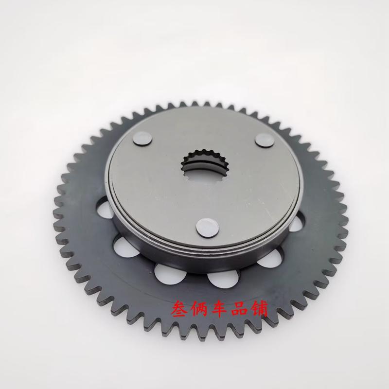 适用 雅马哈 林海 175 领程 175 FORCE NMAX 超越离合器 启动盘