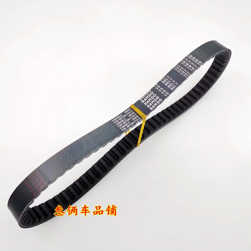 适用摩托车三阳GR125高手驱动皮带727 19.7 29 XS125T-17传动皮带