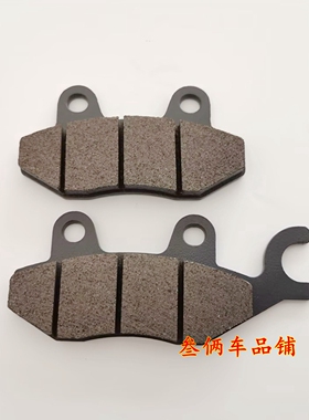 适用摩托车川崎忍者Ninja/Z 250/300/400前后刹车片碟刹车制动片
