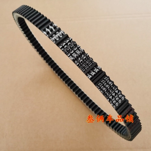 适用摩托车光阳赛艇 S250 S350 传动皮带 驱动皮带 皮带芳纶线