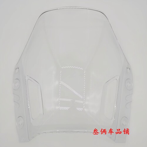 适用豪爵TR300/HJ300-3风挡导流罩玻璃挡风玻璃前风挡前挡风玻璃