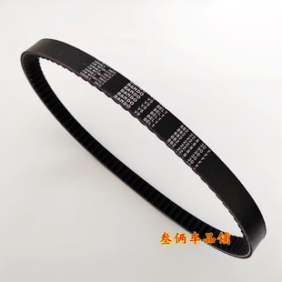 适用SYM三阳机车 DRG BT 158 mmbcu 黑曼巴阪东传动皮带 驱动皮带