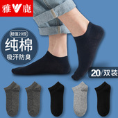 船袜春夏黑色短筒袜 夏季 雅鹿袜子男士 短袜纯棉中筒防臭吸汗薄款