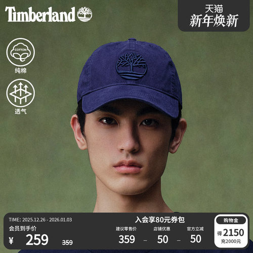 添柏岚官方中性棒球帽