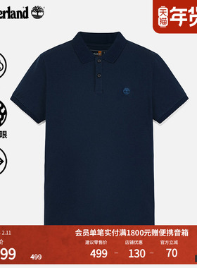 Timberland添柏岚官方男装短袖POLO衫夏季休闲通勤宽松透气|A2EPM