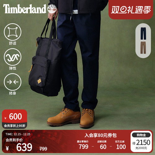 添柏岚官方男装修身长裤