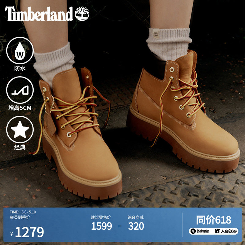 Timberland添柏岚官方踢不烂女鞋大黄靴马丁靴厚底增高防水|A5RJD