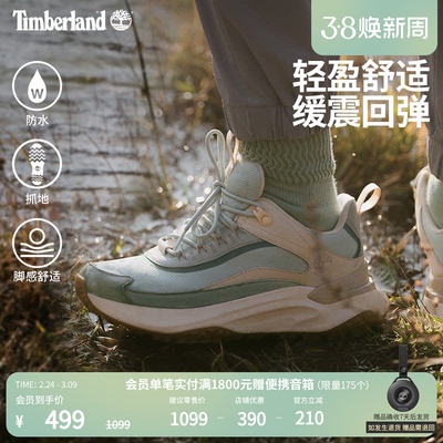 添柏岚女鞋徒步户外防水