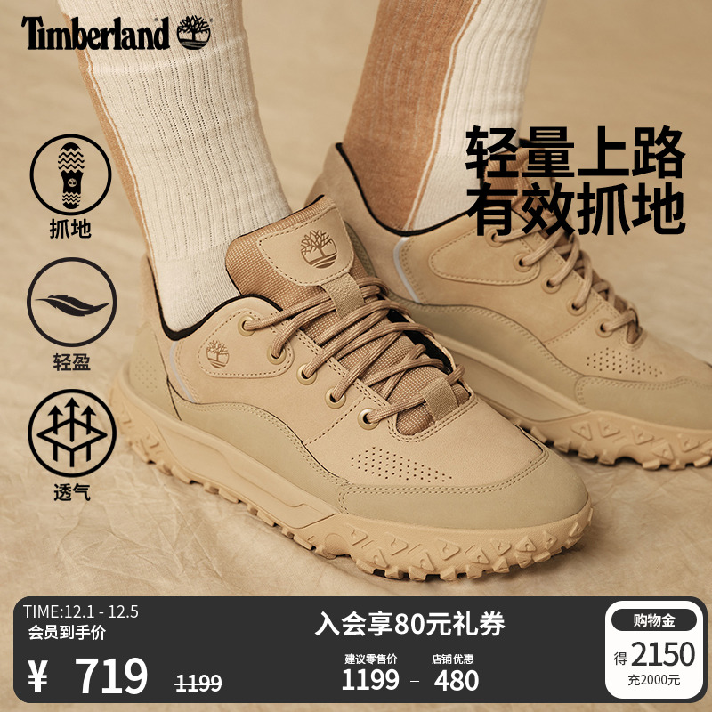 添柏岚官方男鞋徒步鞋