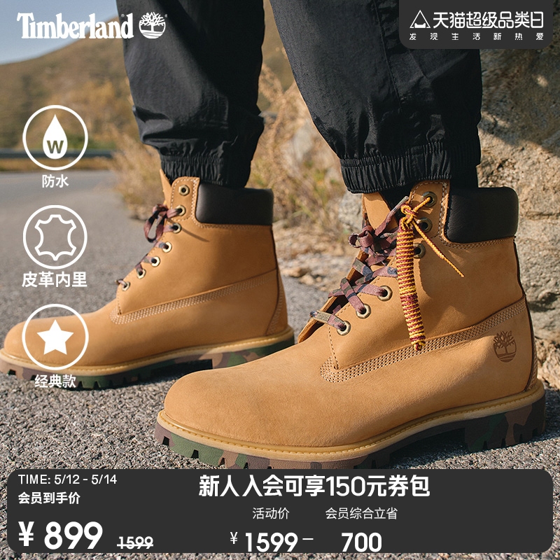 Timberland添柏岚官方踢不烂男鞋24新款大黄靴防水迷彩偏大|6717B 户外/登山/野营/旅行用品 户外休闲鞋 原图主图