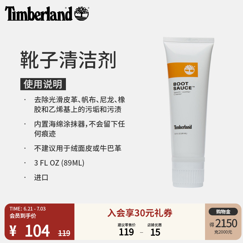 添柏嵐官方中性護理品