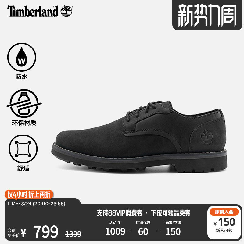Timberland����᰹ٷ���ЬƤЬ����Ь����ͨ�����з�ˮ��ɫ|A5MJ8