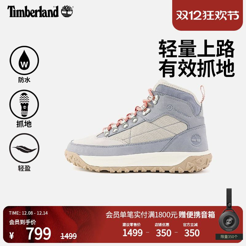 添柏岚官方女鞋徒步鞋登山鞋防水