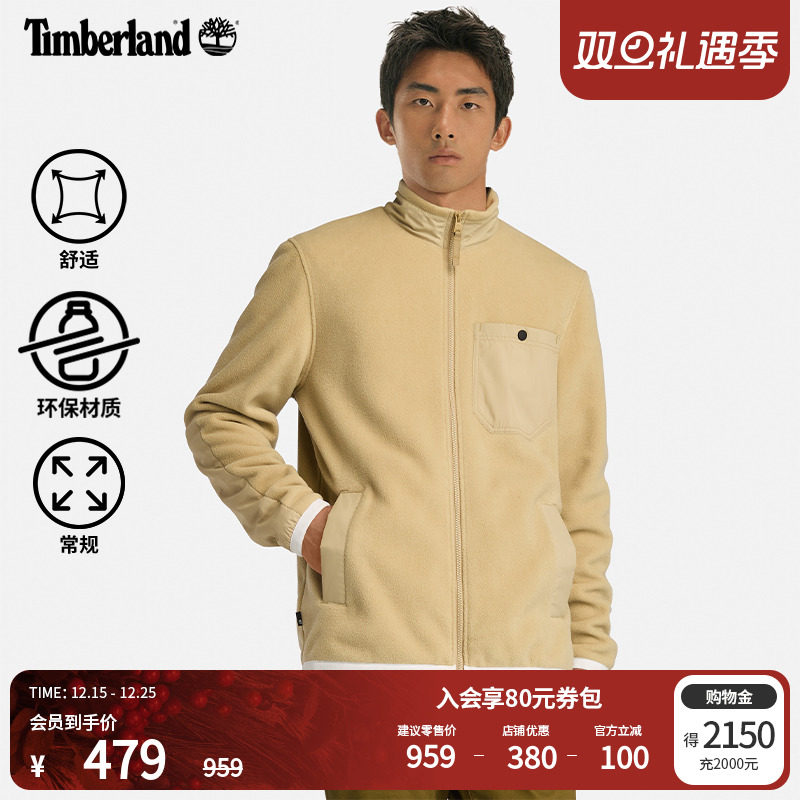 亲肤保暖 舒适轻便 梭织口袋 实用插手袋