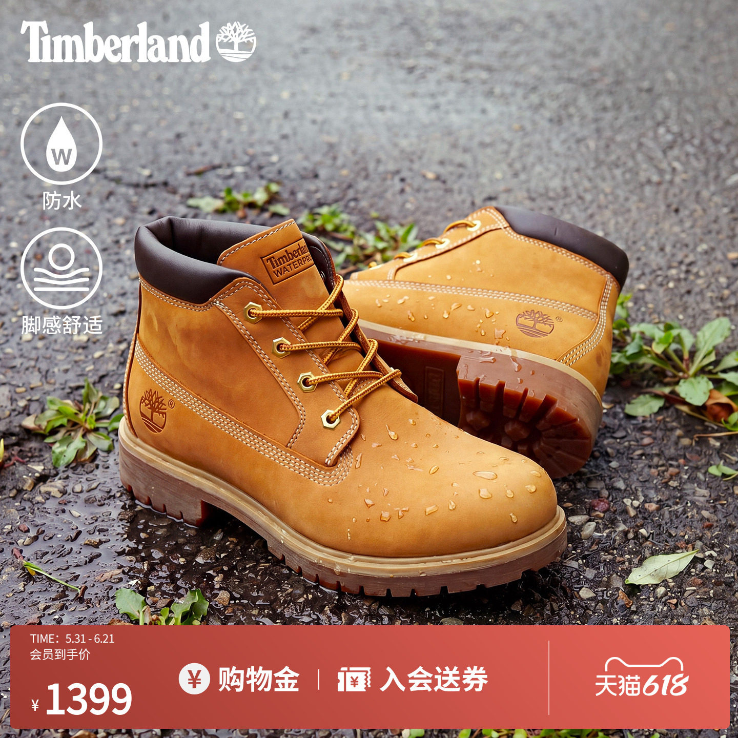 添柏岚官方男鞋TIMBERLAND25轻量防水中帮黄靴新款户外偏大|A6CJE
