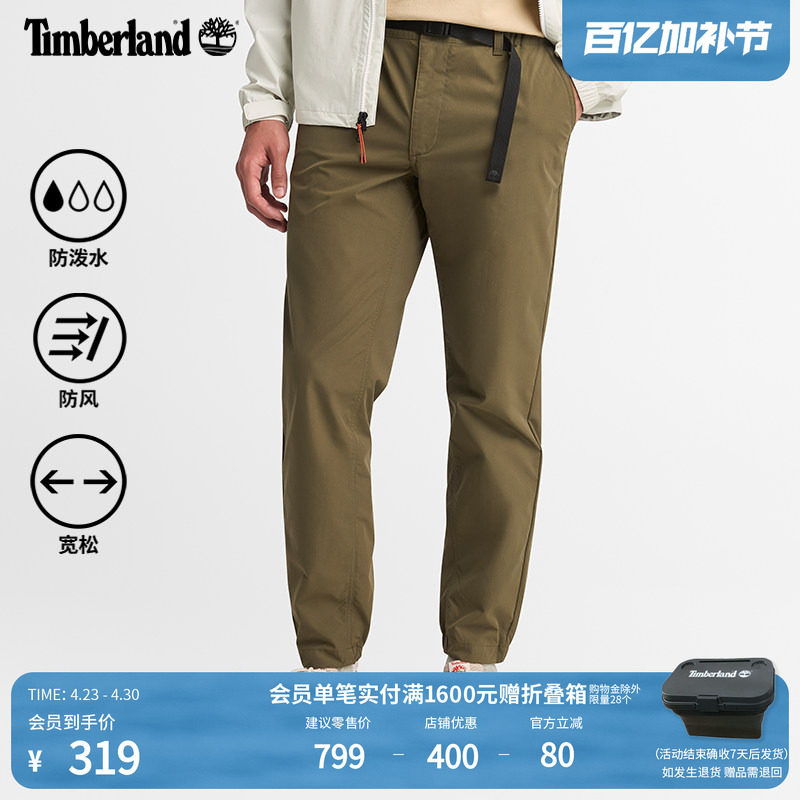 Timberland添柏岚官方男装束脚长裤休闲防泼水防风宽松大码|A6Y7P