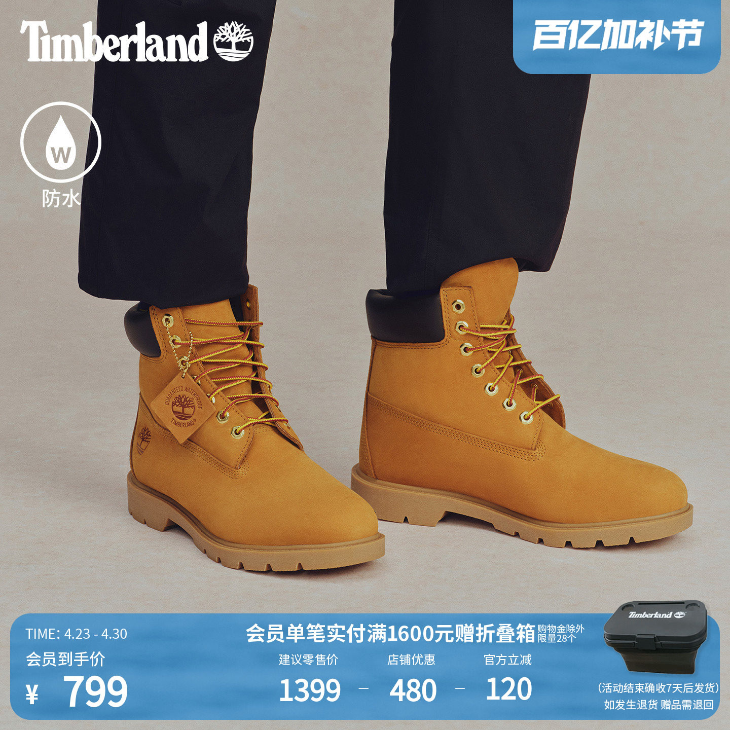 Timberland添柏岚官方踢不烂男女情侣款黄靴马丁靴防水偏大|18094