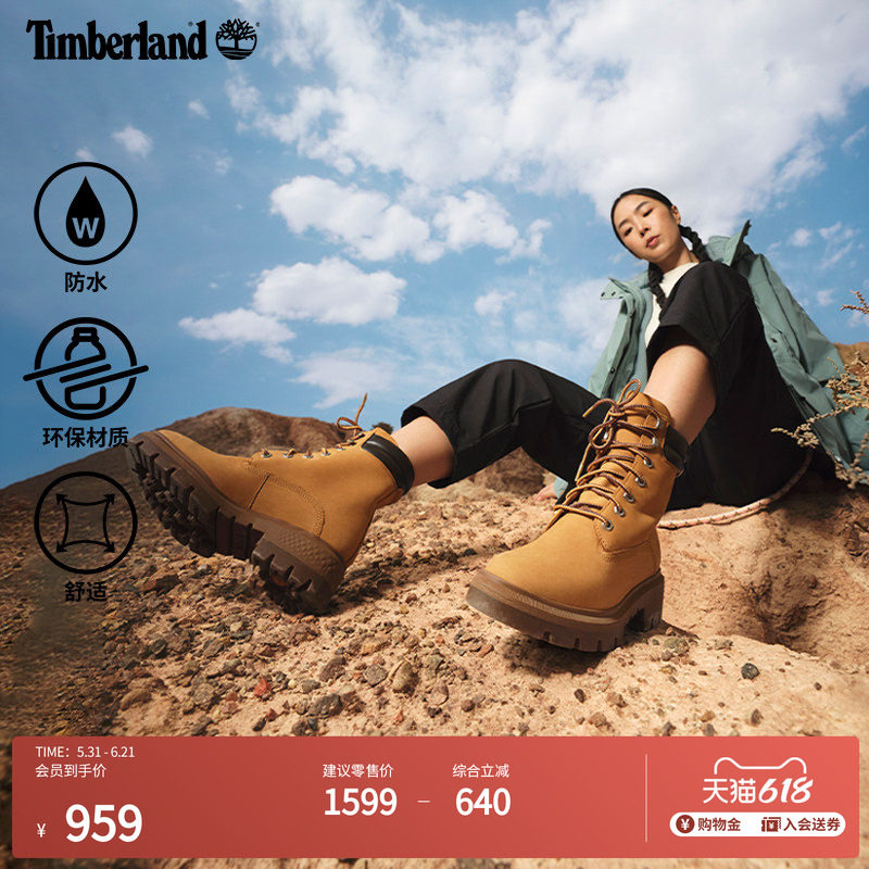 Timberland添柏岚官方踢不烂女鞋大黄靴马丁靴防水舒适偏大|A5N9S
