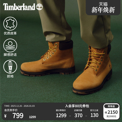 添柏岚官方男鞋高帮靴