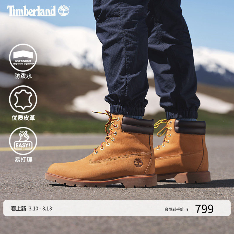 Timberland����᰹ٷ��߲����п���ѥ����ѥ����ˮƫ��|A27TP 655.18Ԫ