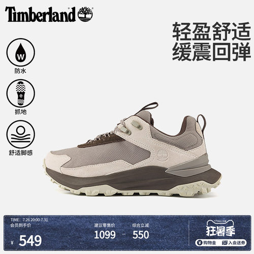 添柏岚男鞋防水轻量徒步偏小