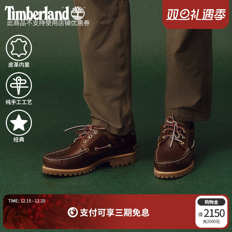 牛皮男鞋添柏岚官方轻便偏大