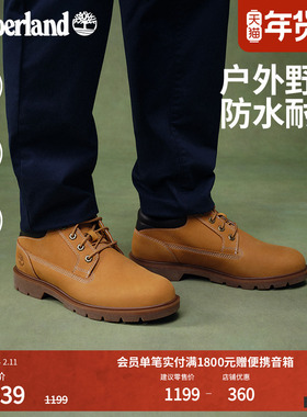 Timberland添柏岚踢不烂男鞋大黄靴休闲通勤防泼水防污偏大|A1P3L