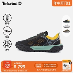 Timberland添柏岚官方男鞋24新款Motion6徒步鞋登山轻便透气A6BMD