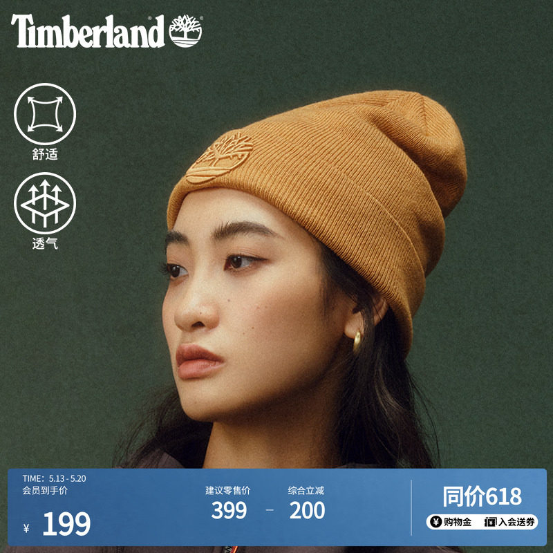 Timberland添柏岚官方中性针织帽秋季新款户外运动休闲保暖|A65HP