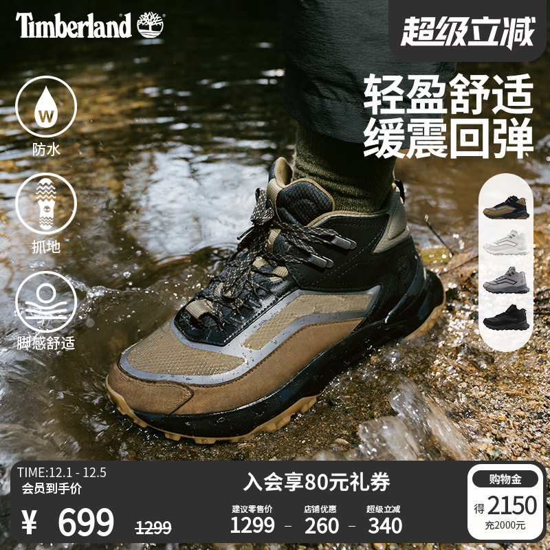 添柏岚官方男鞋徒步鞋