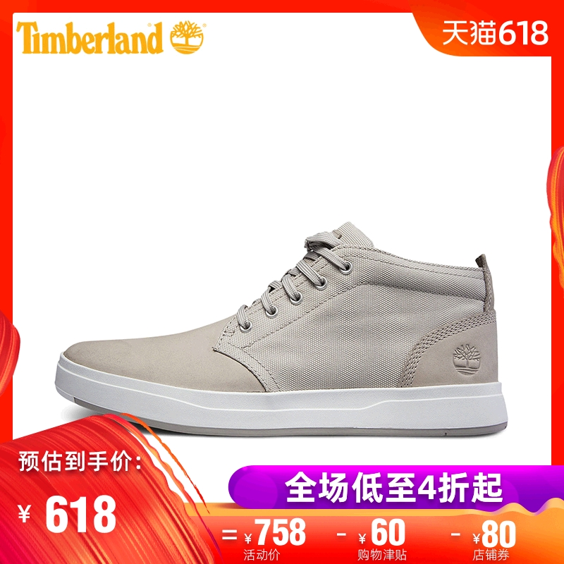 TimberlandÌí°Øá°ÄÐЬ19´ºÐ¿îÊæÊÊÇá±ãÐÝÏаåЬ|A1Y9P