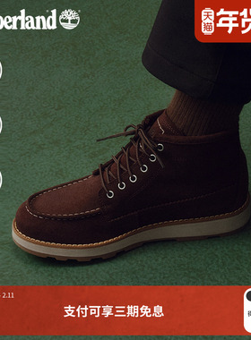 Timberland添柏岚官方男鞋中帮鞋靴新款户外休闲轻量偏大|A6CEP