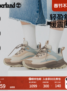 Timberland添柏岚官方女鞋徒步鞋MOTIONACCESS防水轻量偏小|A2N4B