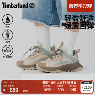 Timberland添柏岚官方女鞋徒步鞋MOTIONACCESS防水轻量偏小|A2N4B