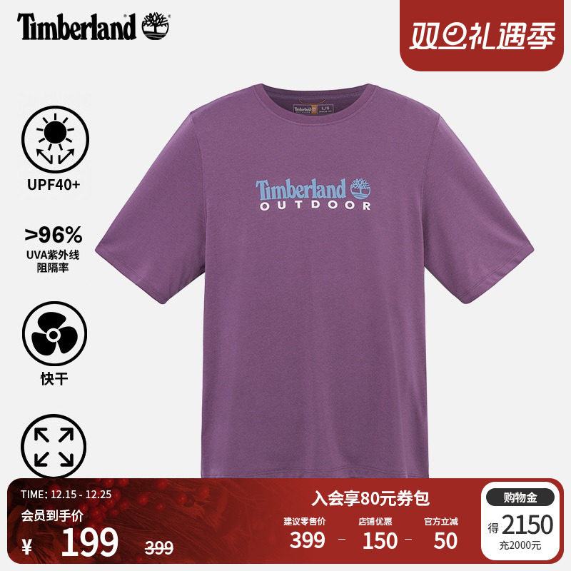 添柏岚官方男装快干短袖T恤