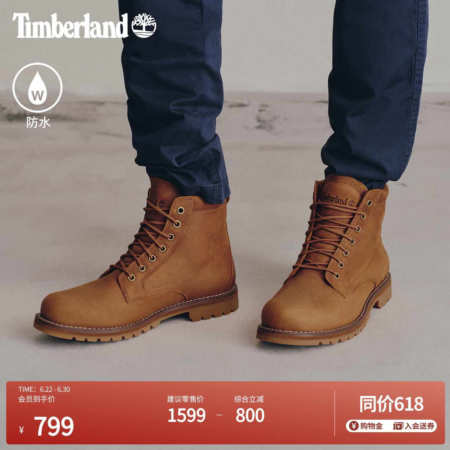 Timberland添柏岚官方男鞋高帮靴户外休闲防水皮革舒适透气|A44MY