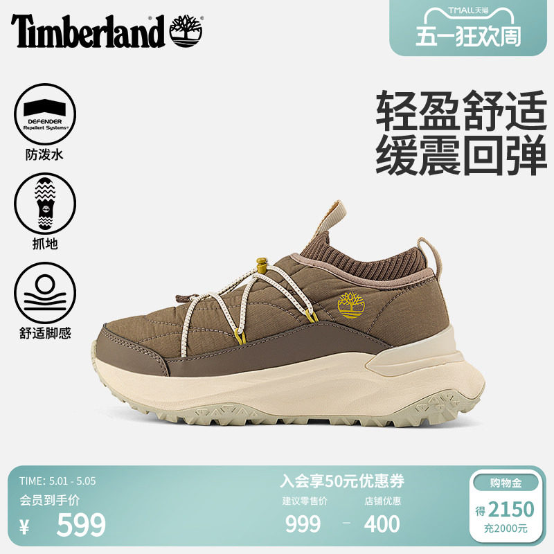 Timberland添柏岚官方女鞋一脚蹬徒步鞋MOTIONACCESS防泼水A426X