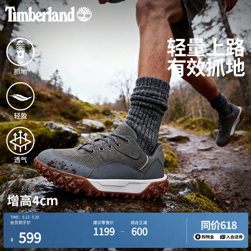 Timberland添柏岚官方男鞋徒步鞋Motion6户外轻便抓地透气|A6BZW