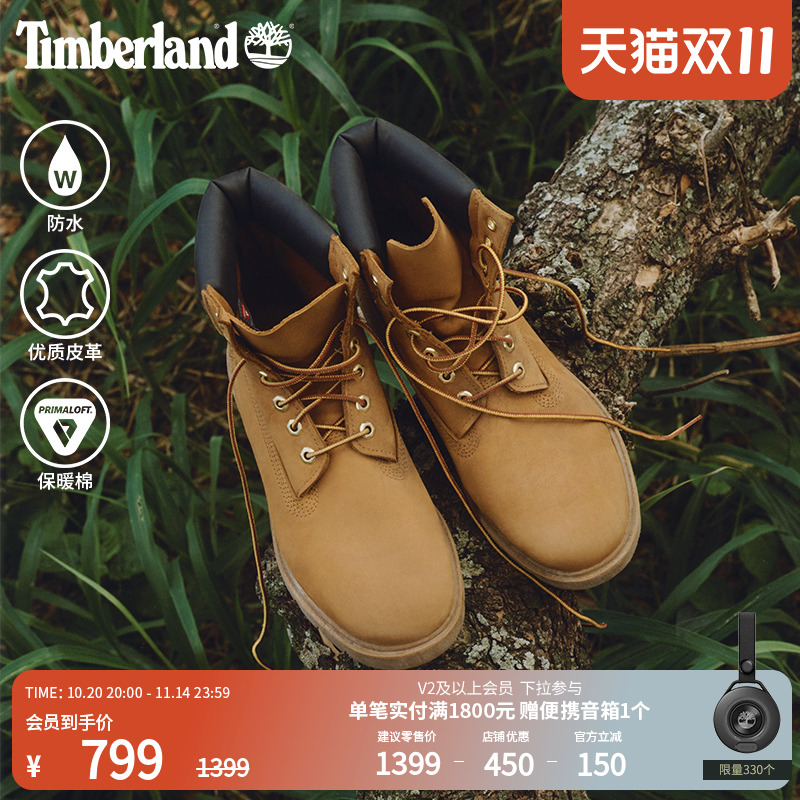 保暖男鞋TIMBERLAND/添柏岚