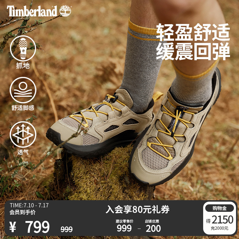 Timberland添柏岚男鞋溯溪户外徒步网眼透气MOTIONA