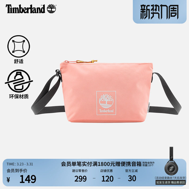 Timberland添柏岚官方中性2.5L斜挎包春夏新户外休闲旅