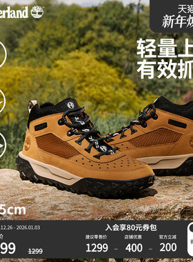 Timberland添柏岚男鞋户外徒步鞋Motion6抓地登山鞋轻便透气A5TPC