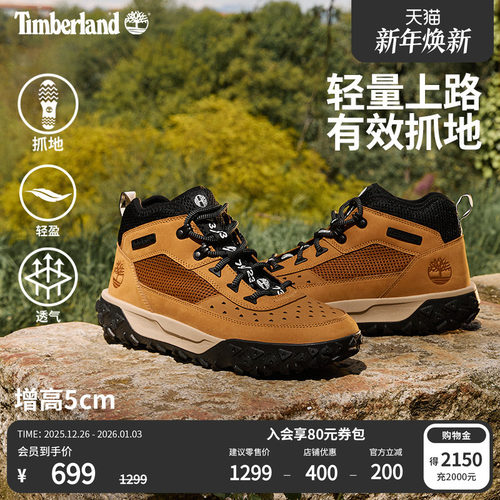 添柏岚官方男鞋登山鞋