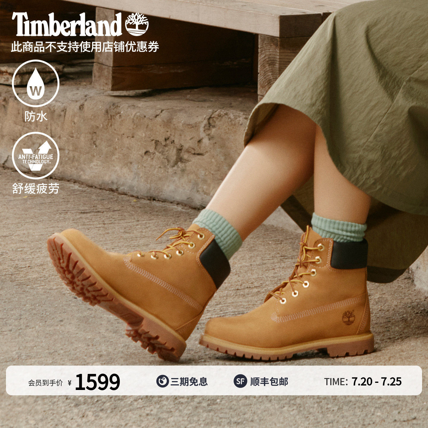 Timberland添柏岚官方男女同款经典大黄靴户外防水|10361/10061
