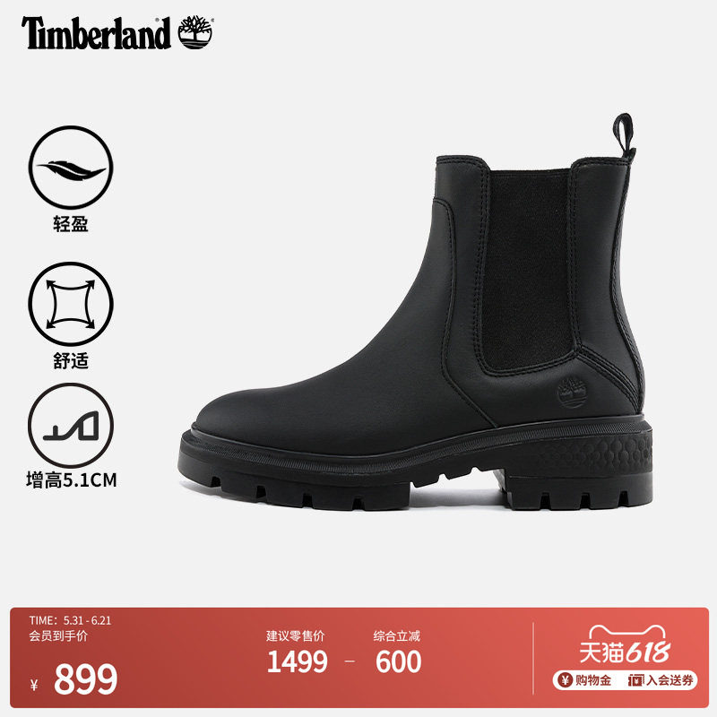 Timberland添柏岚官方女鞋切尔西靴皮革厚底增高轻便透气|A5ND7