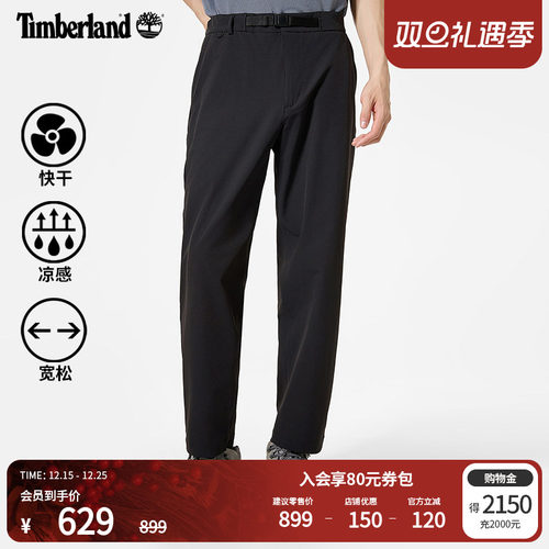 添柏岚官方男装轻量长裤